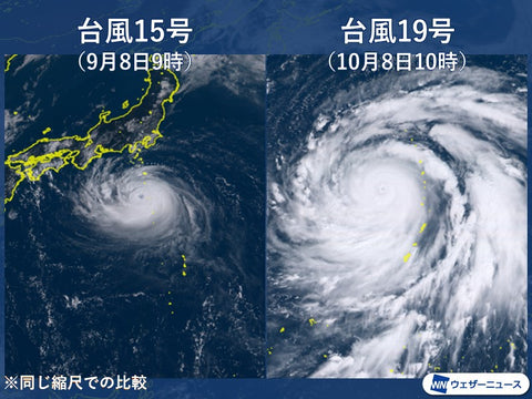 Huge Typhoon...