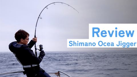 Shimano Ocea Jigger Review 🎣