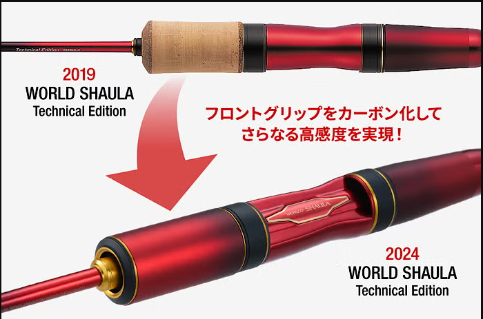 New World Shaula Technical Edition – JDM TACKLE HEAVEN New World Shaula Technical Edition – JDM TACKLE HEAVEN