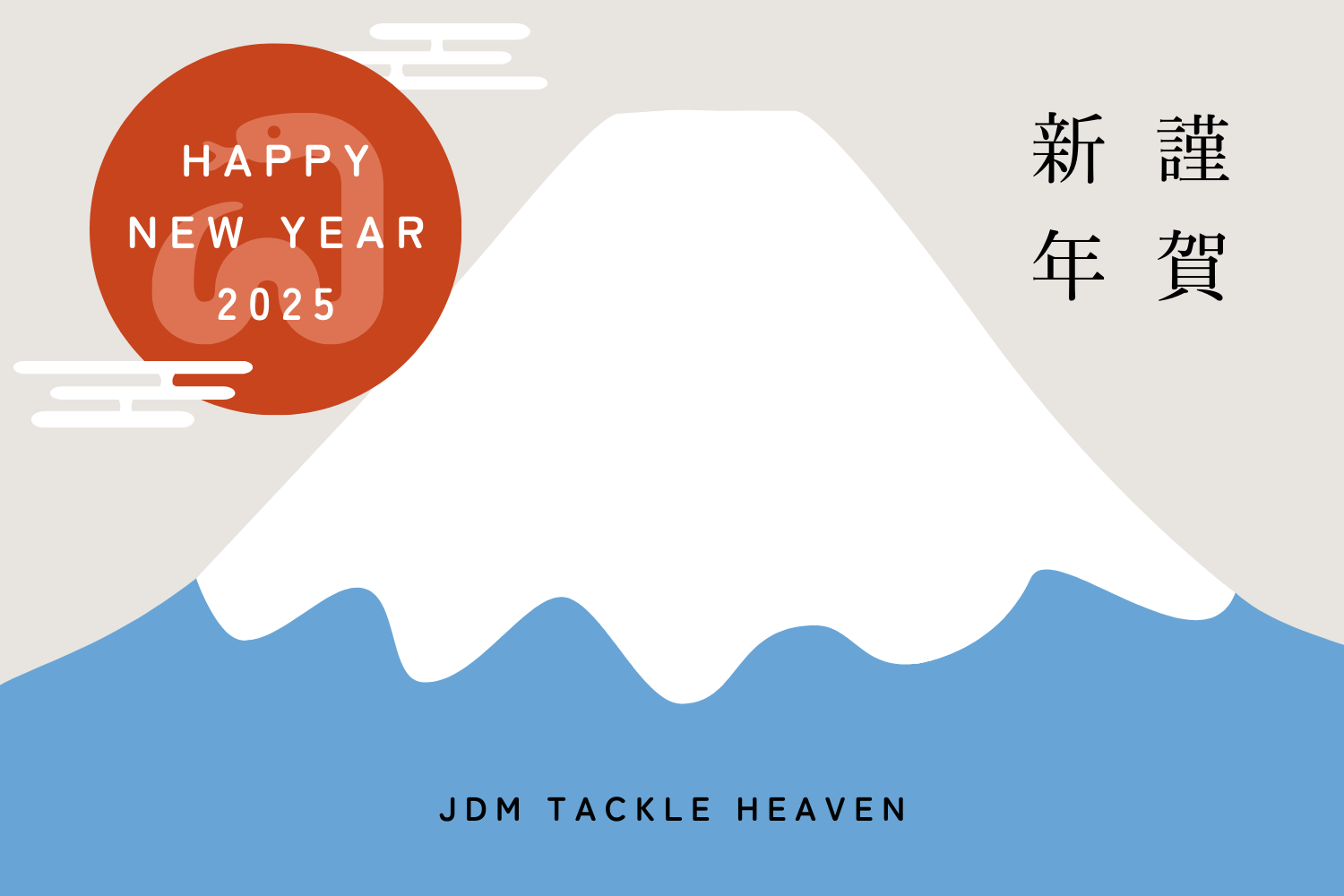 Happy New Year from JDM Tackle Heaven!