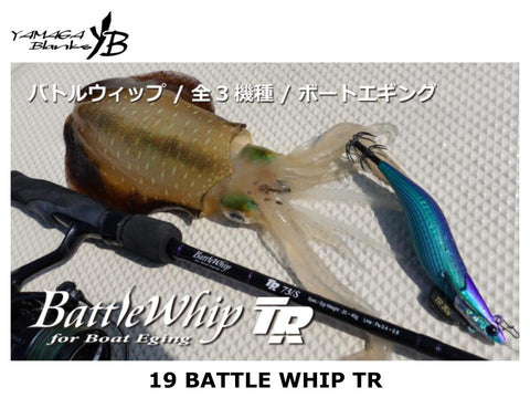 Yamaga Blanks 19 Battle Whip TR