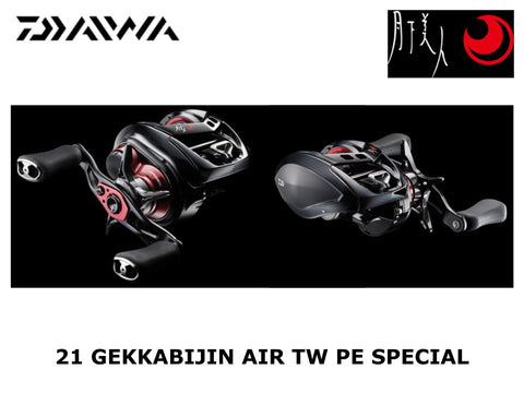 Gekkabijin Air TW PE Special