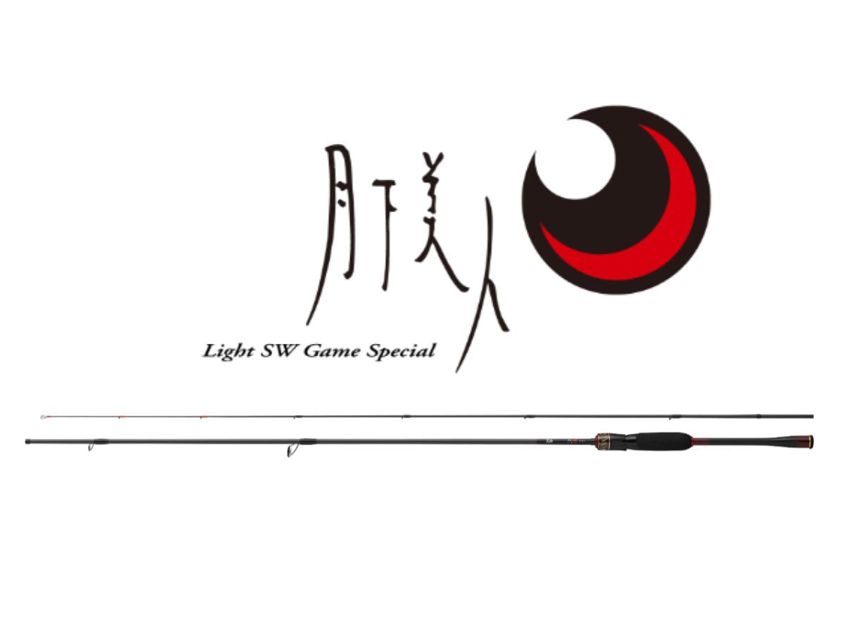 Ultra Light Game Rod Series – JDM TACKLE HEAVEN