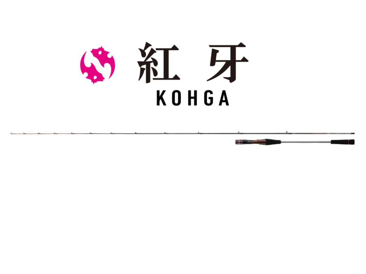 26 Kohga Air