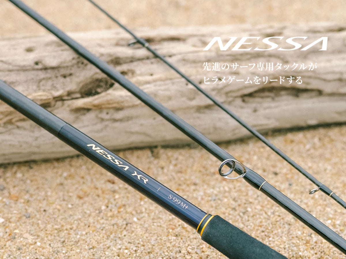 26 Nessa XR – JDM TACKLE HEAVEN