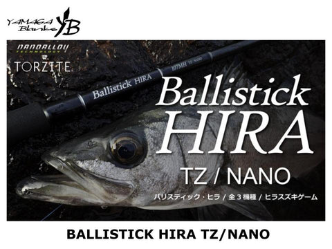 Yamaga Blanks Ballistick Hira TZ/Nano