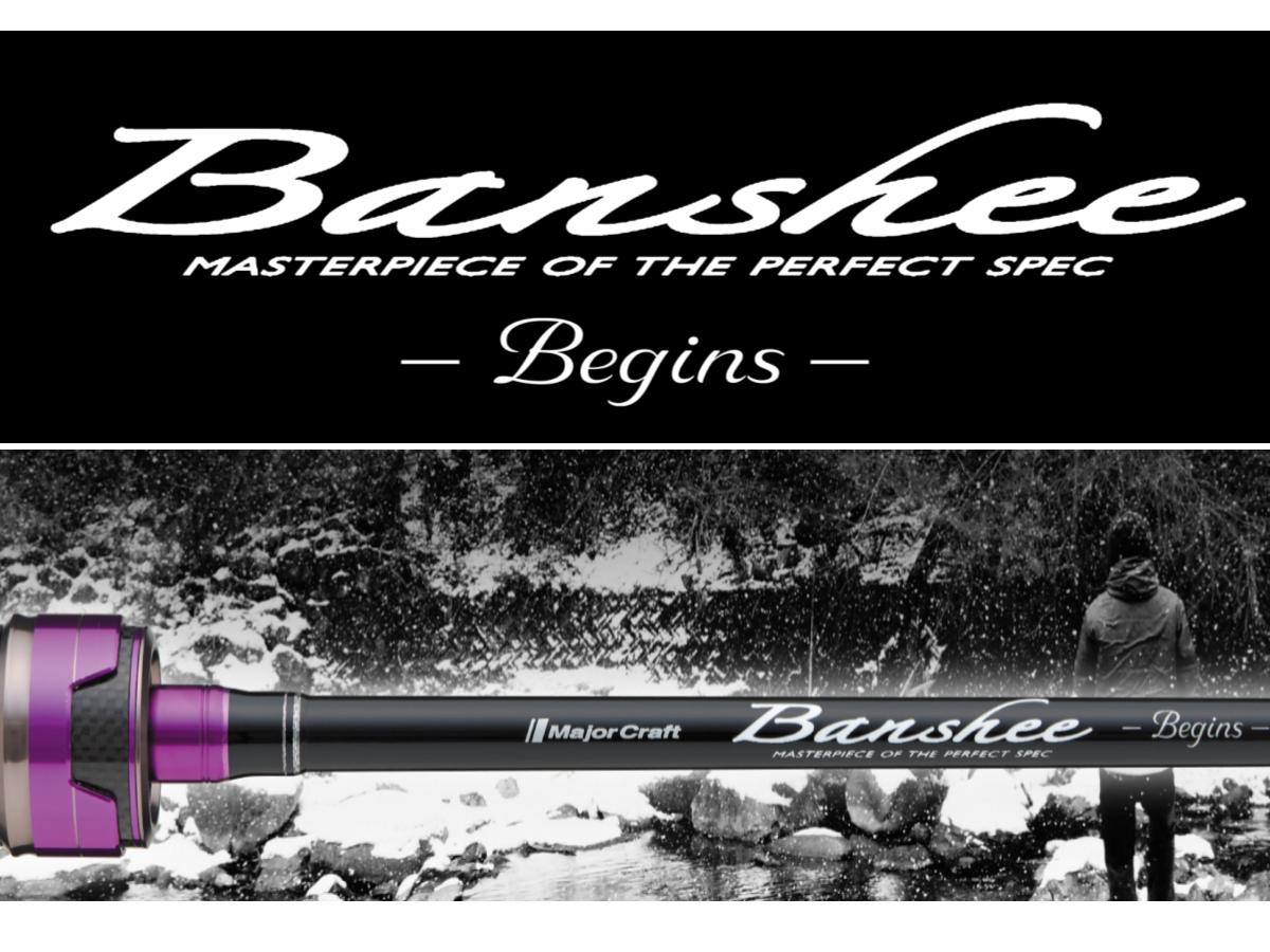 Banshee Begins – JDM TACKLE HEAVEN