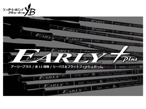 Yamaga Blanks Early Plus