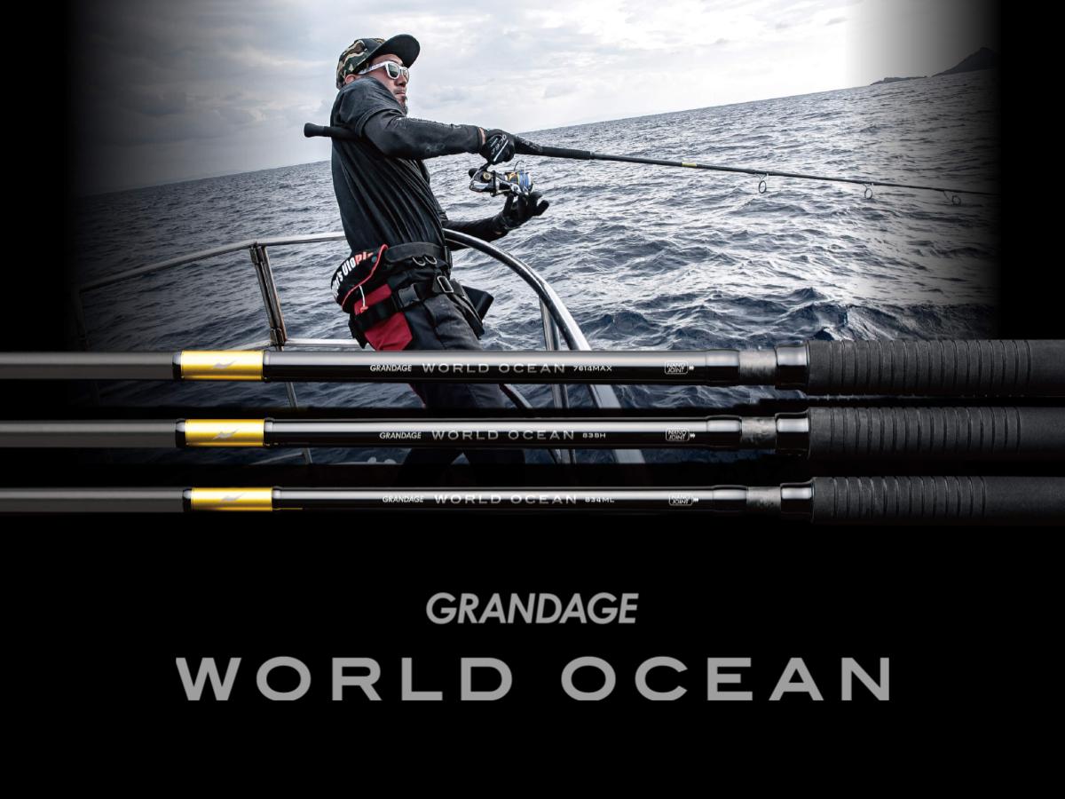 Grandage World Ocean – JDM TACKLE HEAVEN