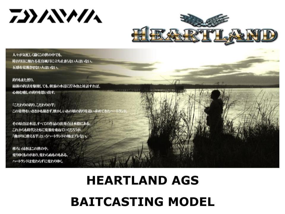 Heartland AGS Baitcasting – JDM TACKLE HEAVEN