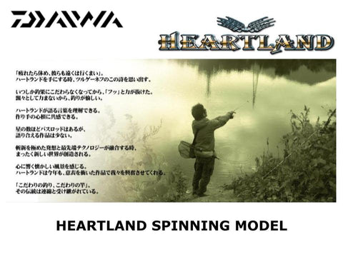 Heartland AGS Spinning