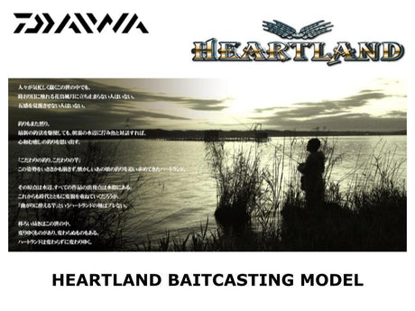 Heartland Baitcasting