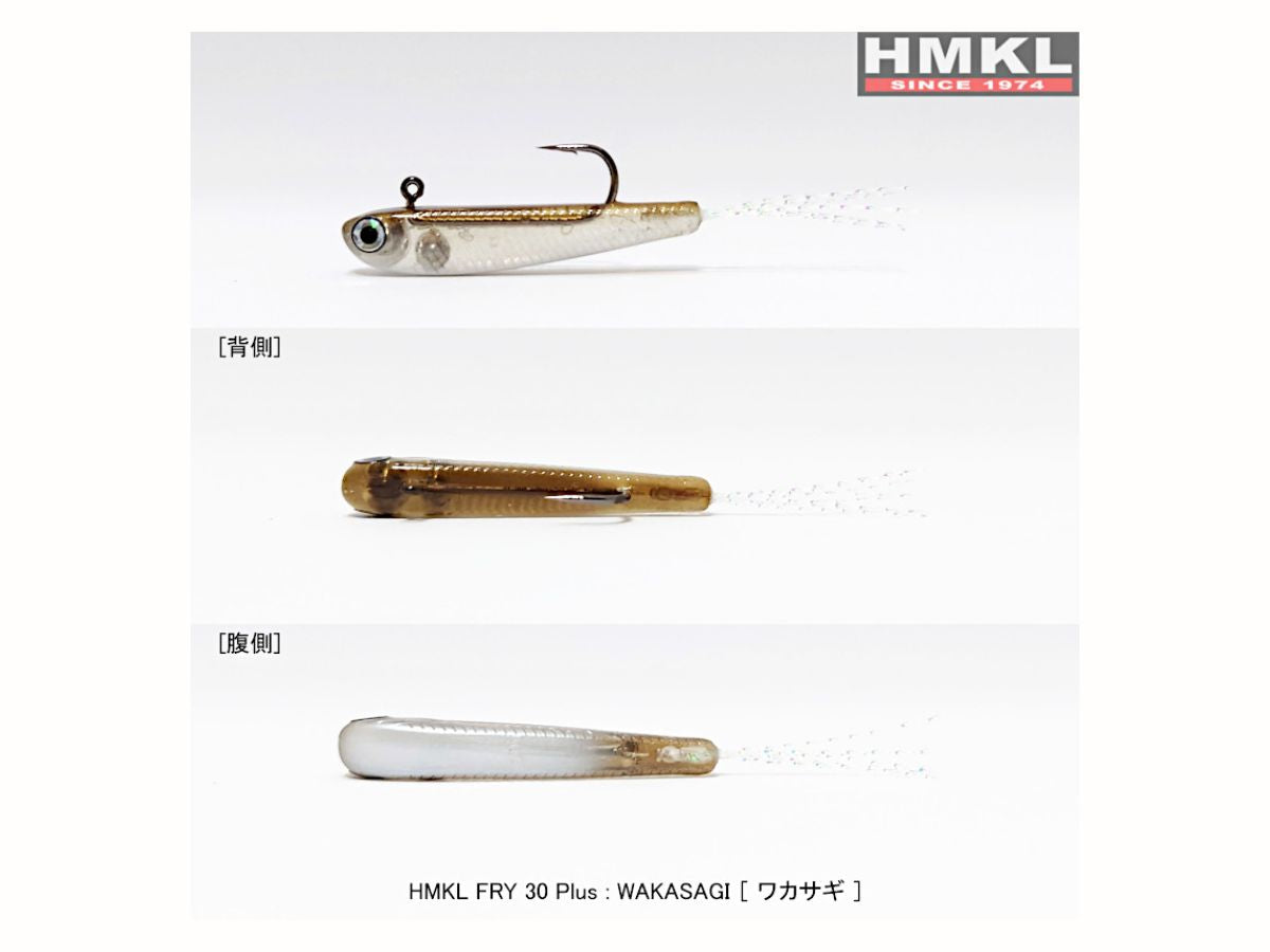 HMKL Fry