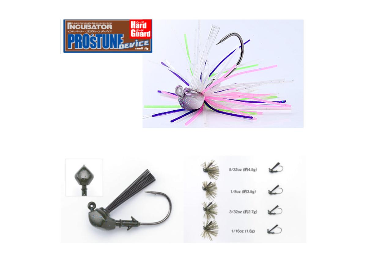 Incubator Pro's Tune Device Hard Guard