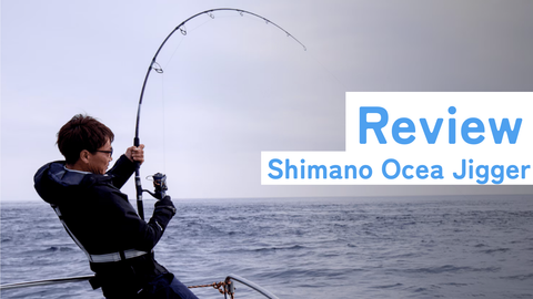 Catch of the Week: Shimano Ocea Jigger Review 🎣