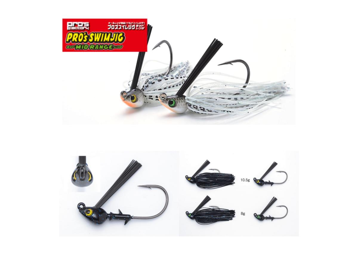 Pro's Swim Jig Mid Range – JDM TACKLE HEAVEN