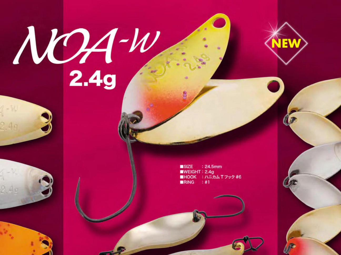 Rodio Craft NOA W