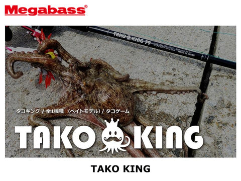 Yamaga Blanks Tako King