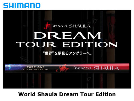 World Shaula Dream Tour Edition