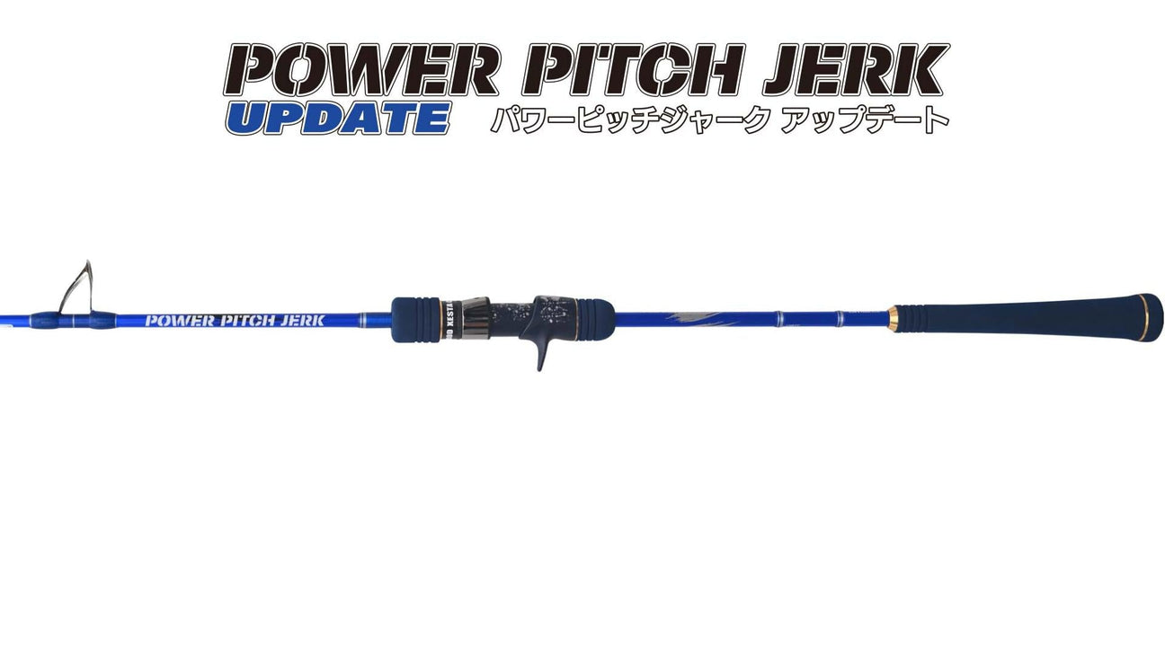 Power Pitch Jerk Update