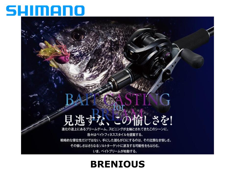 Brenious