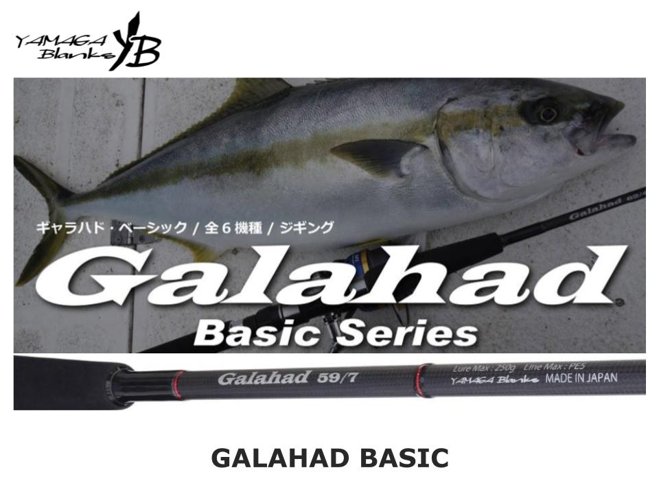 Yamaga Blanks Galahad Basic