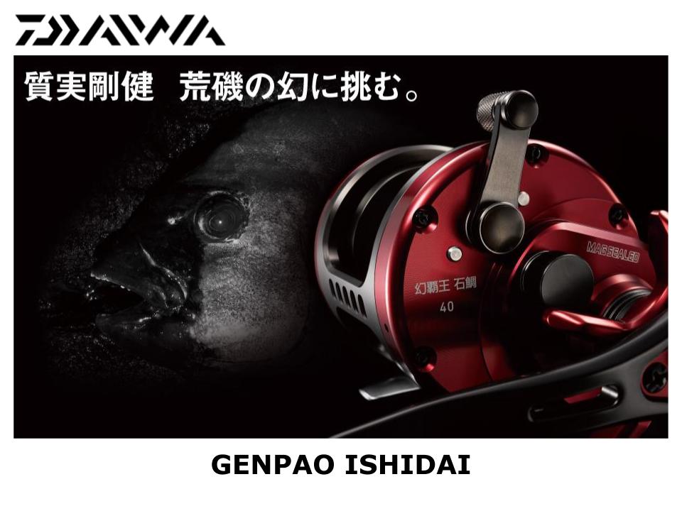 Genpao Ishidai