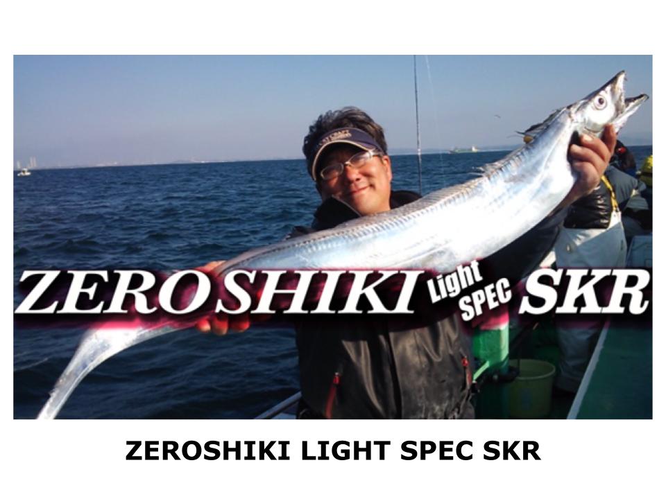 Zenith Zeroshiki Light Spec SKR