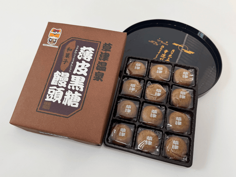 Japan Onsen Sweets Journey - Kusatsu Onsen Box