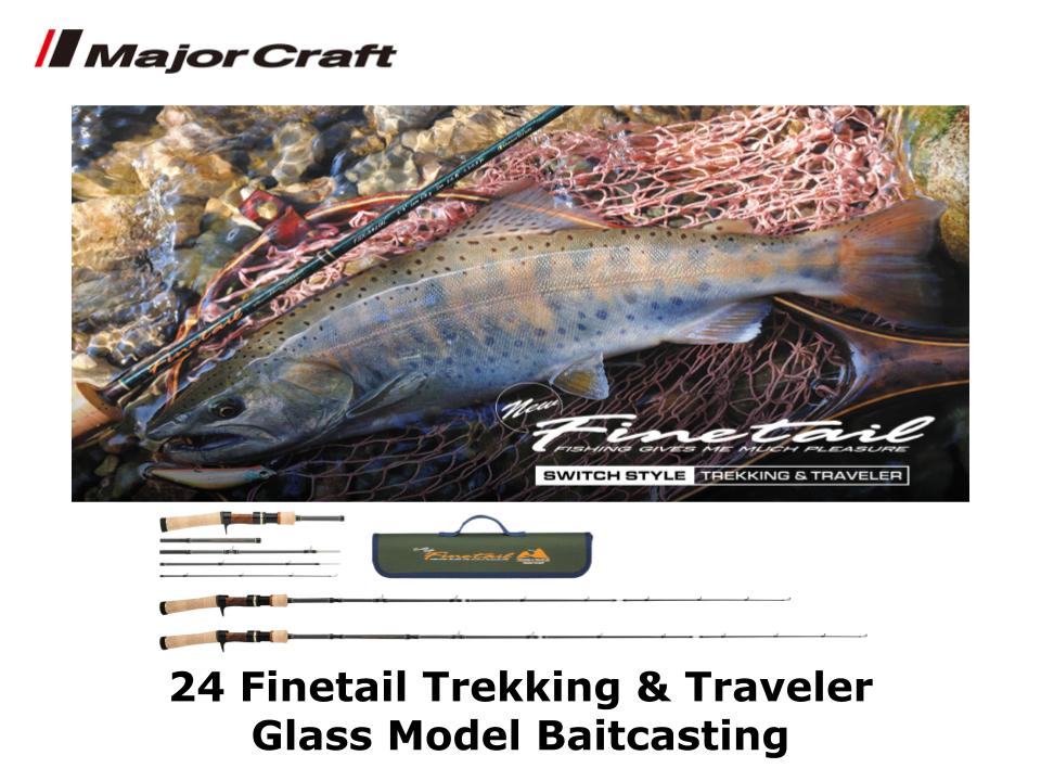 Major Craft 24 Finetail Trekking & Traveler Glass Model Baitcasting FTG-B42/485UL