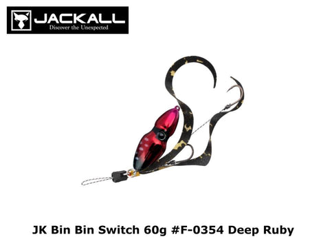 Jackall JK Bin Bin Switch 60g #F-0354 Deep Ruby