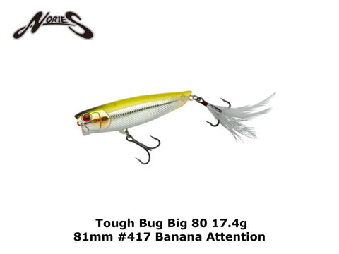 Nories Tough Bug Big 80 17.4g 81mm #417 Banana Attention