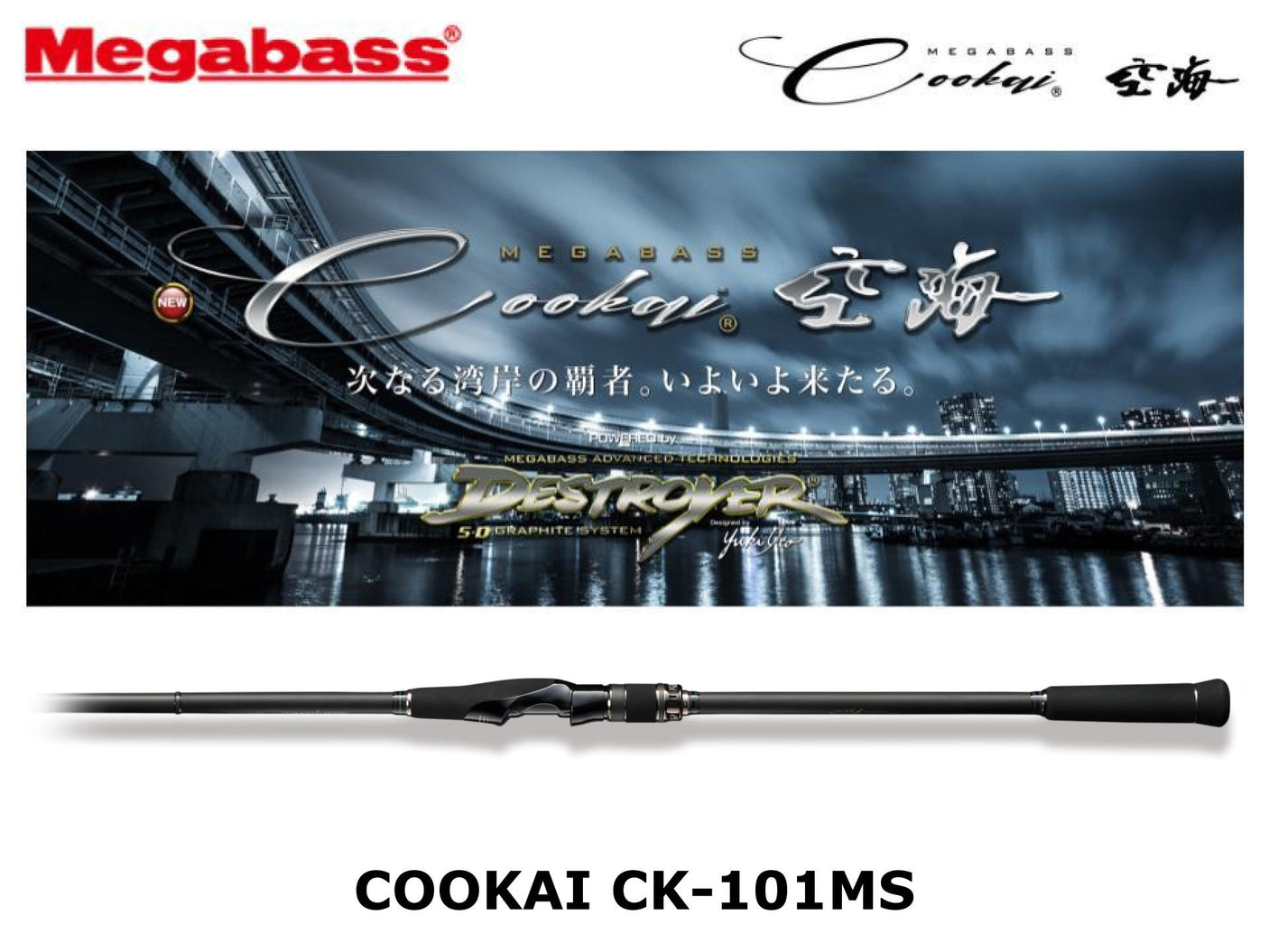 Megabass Cookai CK-101MS