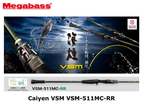 Megabass Caiyen VSM VSM-511MC-RR