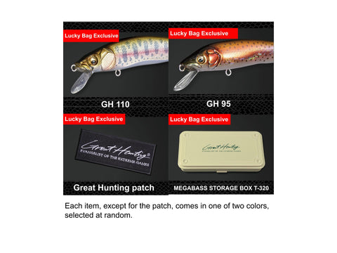 Megabass 2025 Limited Lucky Bag For River & Lake Edition