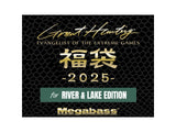 Megabass 2025 Limited Lucky Bag For River & Lake Edition