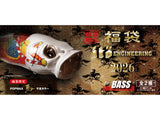 Ito Engineering 2026 Limited Lucky Bag For Bass