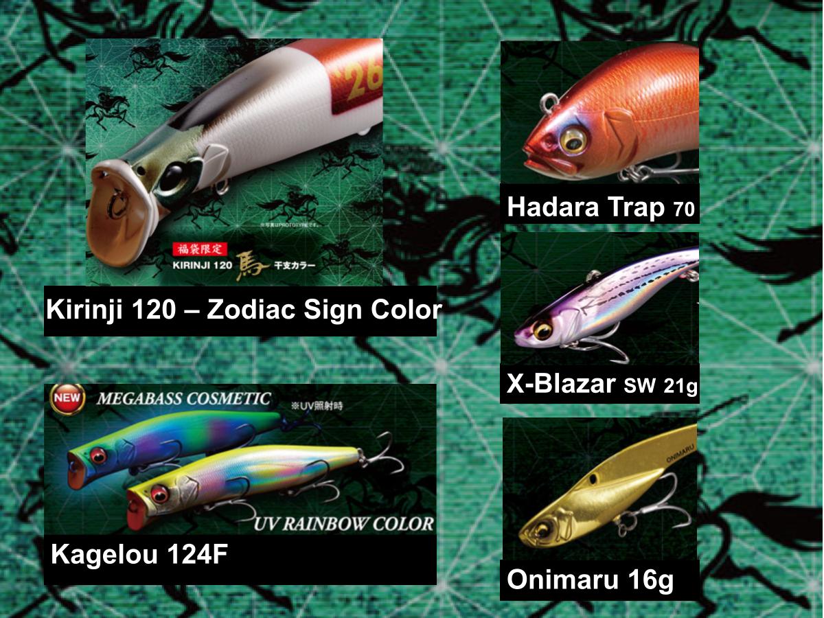 Megabass 2026 Limited Lucky Bag For Salt