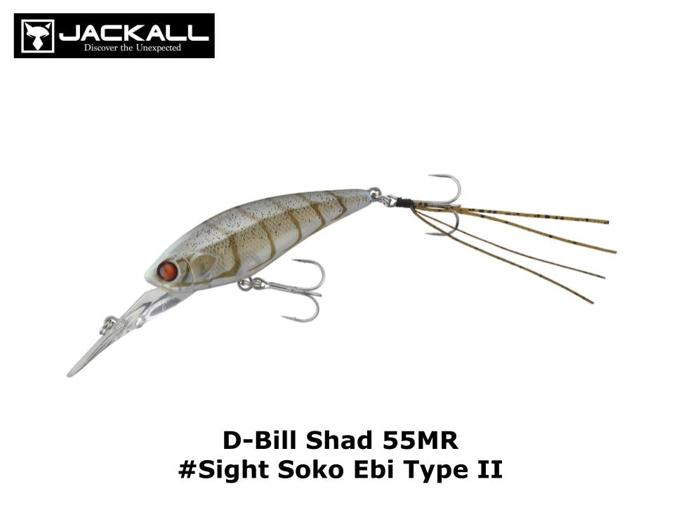 Jackall D-Bill Shad 55 SR Flottant Leurre Sight Bottom Shrimp