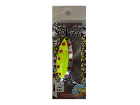 Waterland Almin 15g-25g