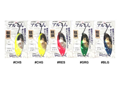 Waterland Almin 2025 Additional Colors