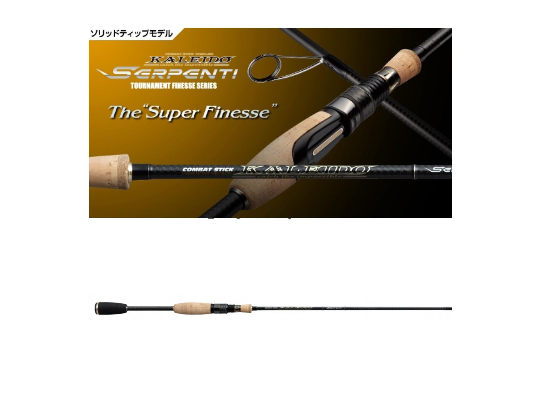 Pre-Order Evergreen Kaleido Serpenti Solid Tip TKSS-61ULST Super Finesse