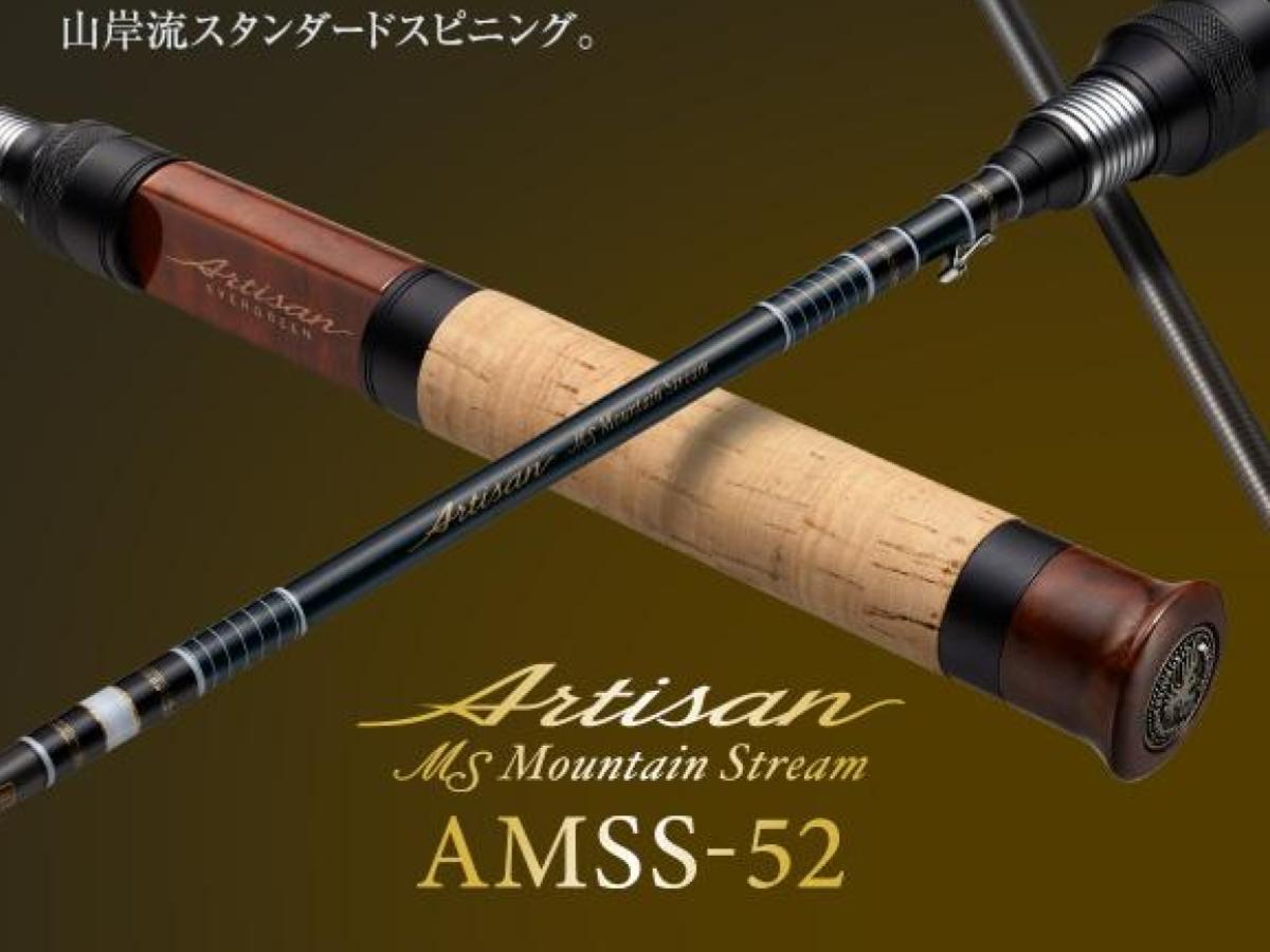 Ever Green Artisan AMSS-52 ルアーロッド Evergreen Artisan Mountain Stream AMSS-52 – JDM TACKLE HEAVEN