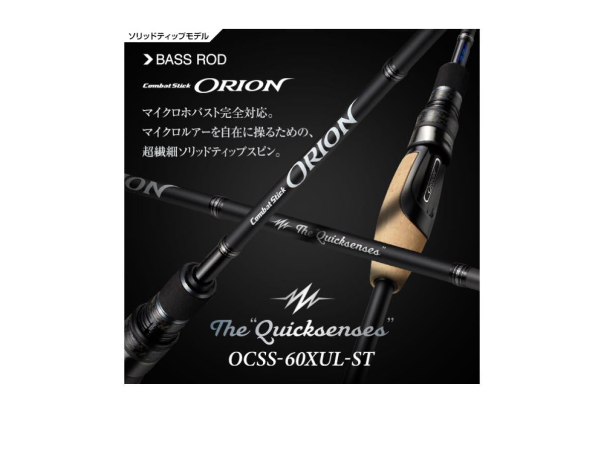 Evergreen Orion OCSS-60XUL-ST quicksenses