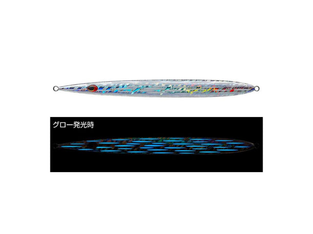 Evergreen SatouJig 260g #ST11G Blue Glow Bait Ball