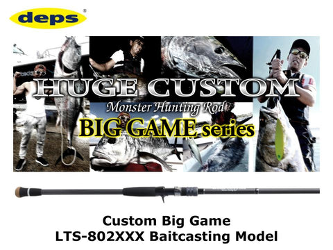 Deps Huge Custom Big Game LTS-802XXX Baitcasting Model