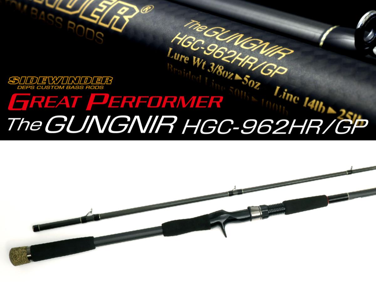 Pre-Order deps Sidewinder GP Great Performer Baitcasting HGC-962HR/GP Gungnir