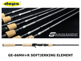deps Gain Element GE-66MH+R SOFTJERKING ELEMENT