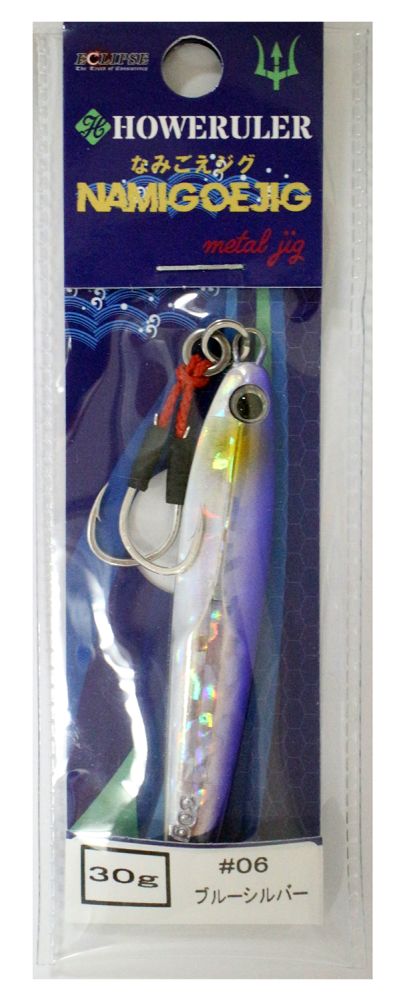 Eclipse Howeruler Namigoe Jig 30g #06 Blue Silver