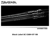 Daiwa Black Label SC C68H-ST･SB